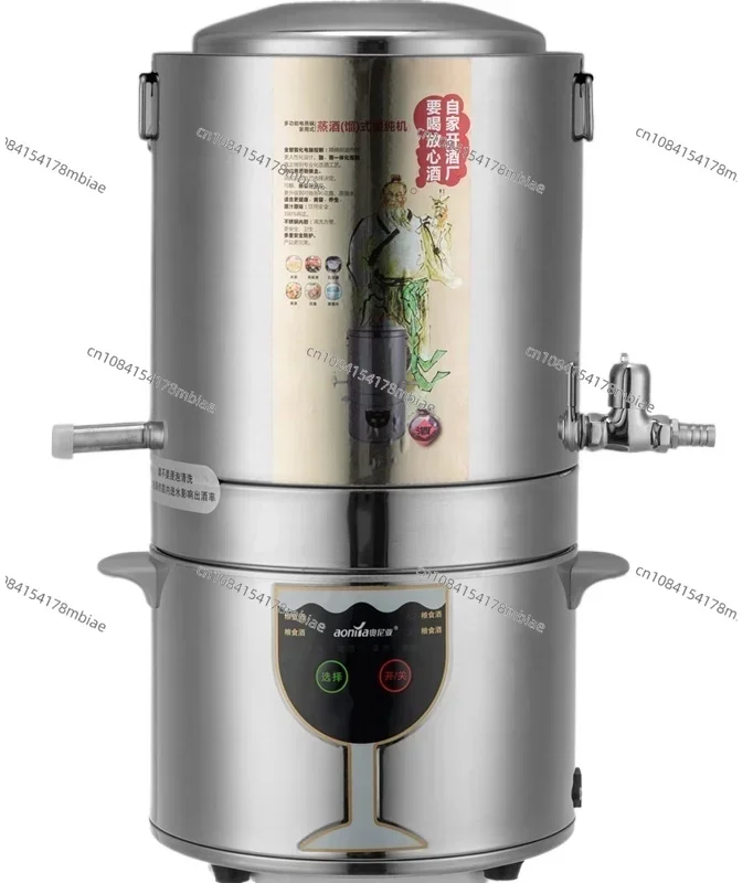 Brewing Machine JB5A Small Household Roasting Machine Shochu Equipment Fermentation and Distillation Integrated Brewer