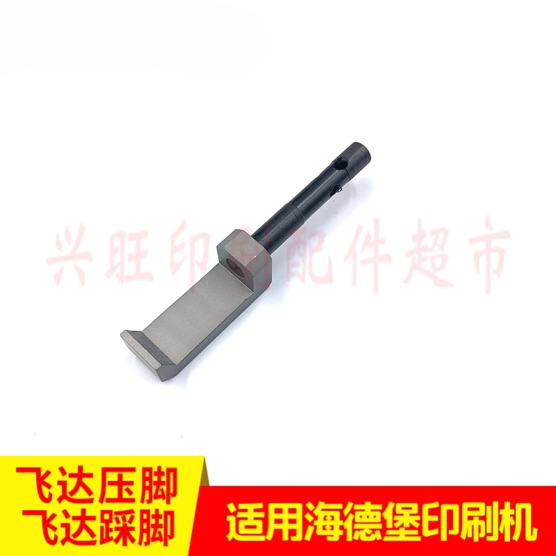 하이델베르그 XL105 CD102 CD74 XL74 SM52 인쇄기용 1개 향상된 Feida 프레서 피트