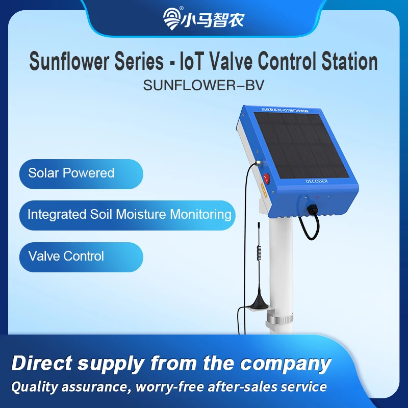 Solar Irrigation System Valve Controller 4G LoRa Wireless Latching Solenoid Valve Decoder App Control Moisture Sensor Engine
