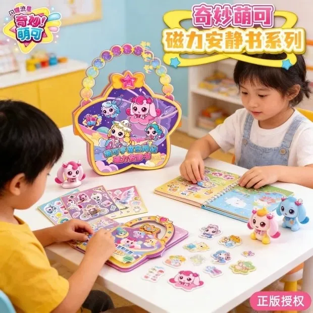 Catch Teenieping Shining meteor Magnetic Quiet Book No Cutting Diy Puzzle Game Desktop Interactive Handmade Craft Toy For Girls