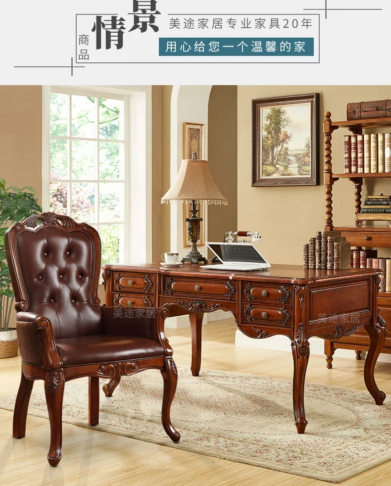 

American solid wood European carved retro leather casual chair