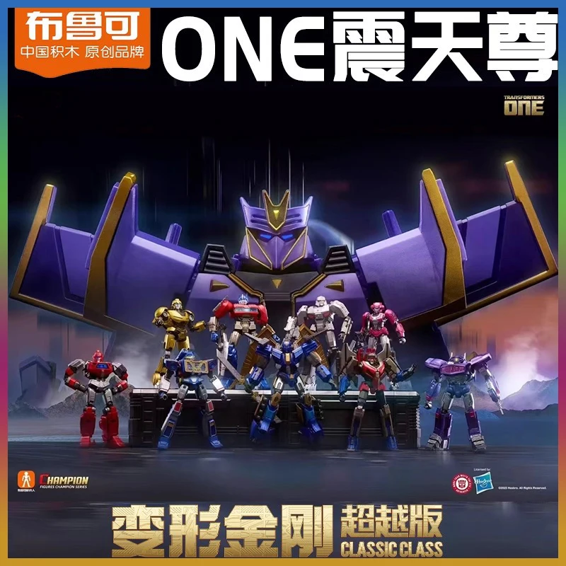New Blokees Anime Figure Transformers Classic Class Edition Megatronus Prime Megatron Ironhide Thundercracker Robot Toy Gifts