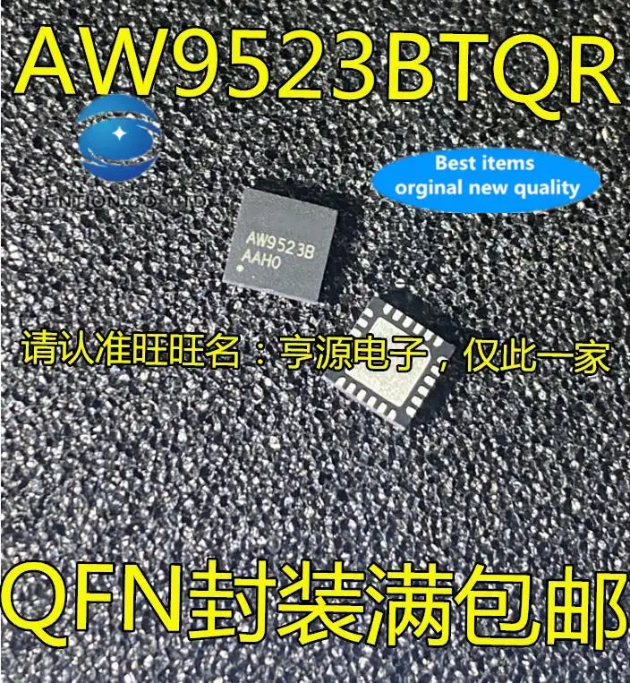 

10 шт. 100% оригинал, новый в наличии AW9523BTQR AW9523B QFN чип драйвера дыхательной лампы