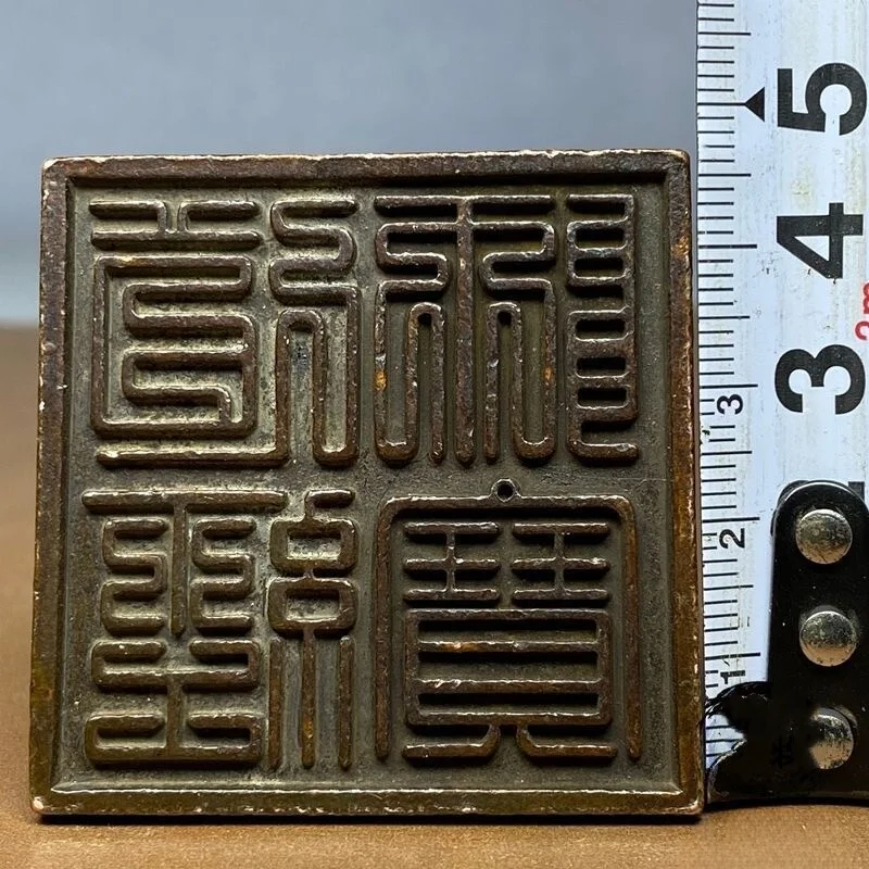 Rare Craft Seal Dao Jing Shi Bao Big Dipper Sun Moon Pattern Chinese Taoist Stamp Feng Shui Ornament Home Decor Collectible