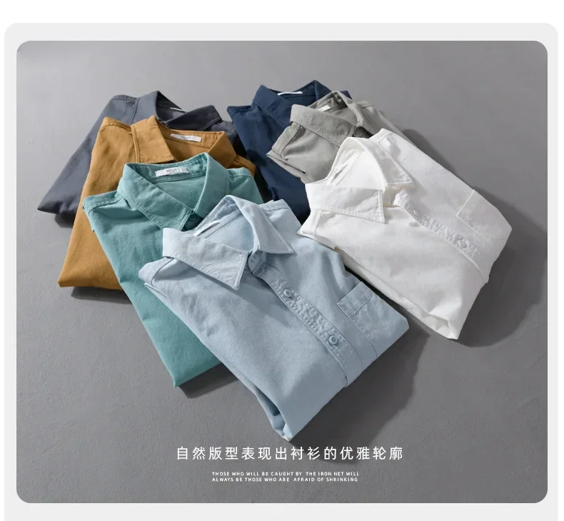 

Повседневные мужские рубашки из чистого хлопка с длинным рукавом в японском классическом стиле, однотонные, с карманом и отложным воротником, простые универсальные топы