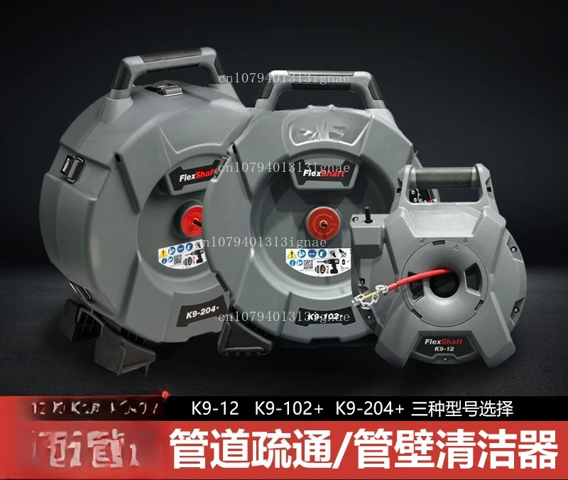 

K9-12 дноуглубительная машина с мягкой цепью, слив для пола, туалет, кухня, артефакт