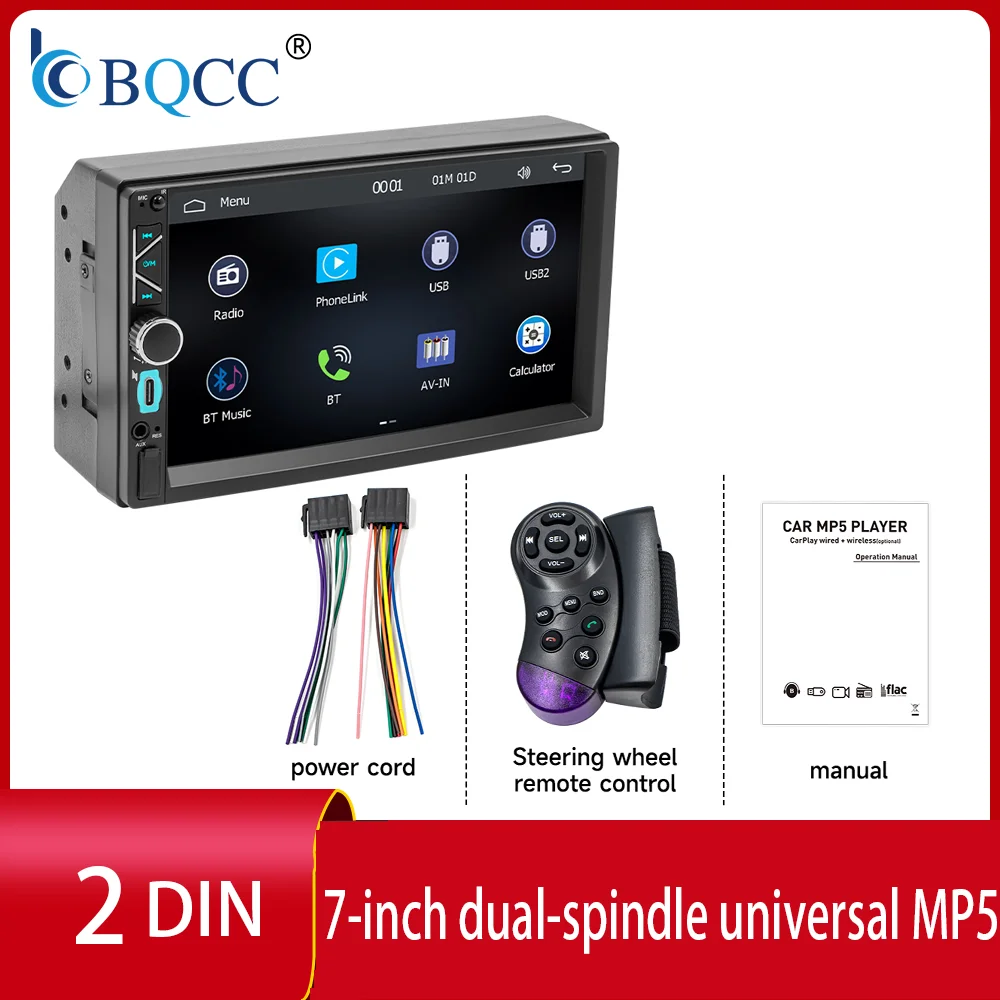 bqcc-f7020w-7-inch-2din-car-mp5-player-type‑c-port-wireless-carplay-car-multimedia-stereo-auto-radio
