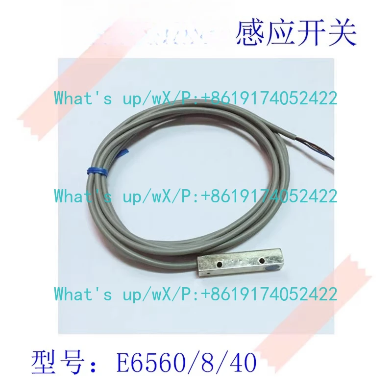 

1 шт. индукционный переключатель E6560/8/40