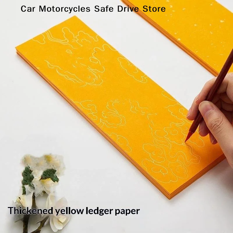 【M】100Pcs/Pack  Taoist Yellow Talisman Paper: Cinnabar Rice Paper with Auspicious Clouds and Dragon Pattern