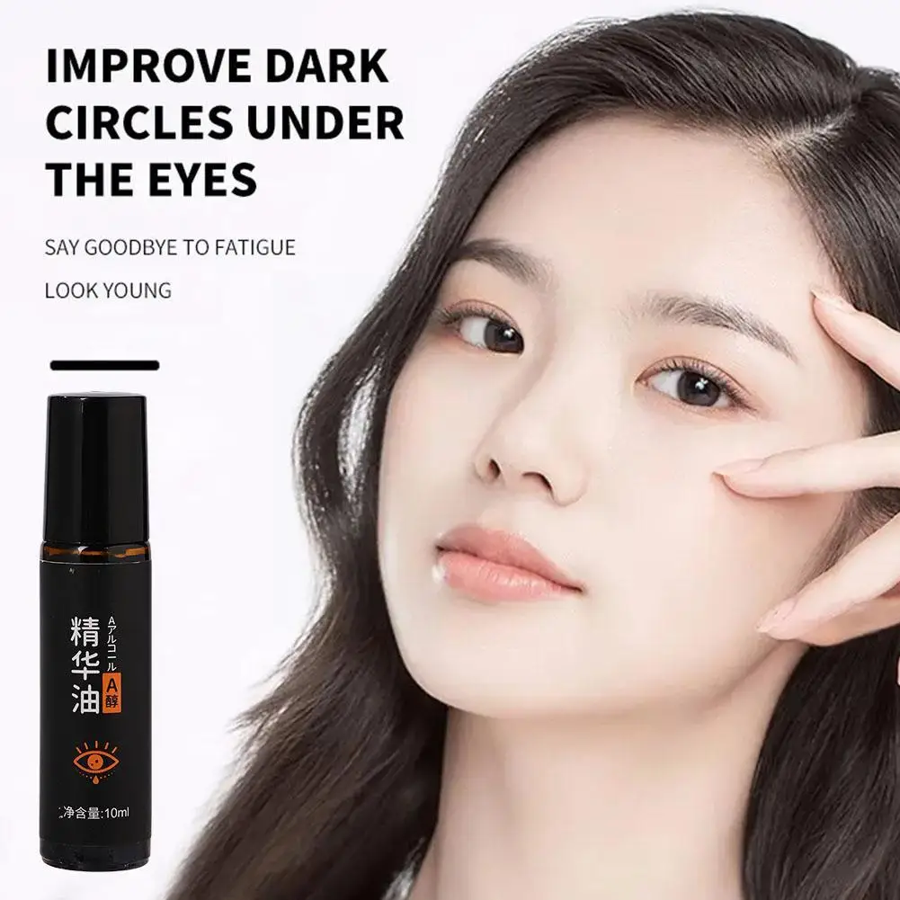 Remove Dark Circles Eye Essence Oil Eye Bags Lift Firm Anti Care Brightening Anti-Wrinkle Eyes Massage Acid Aging Hyaluroni S5M0