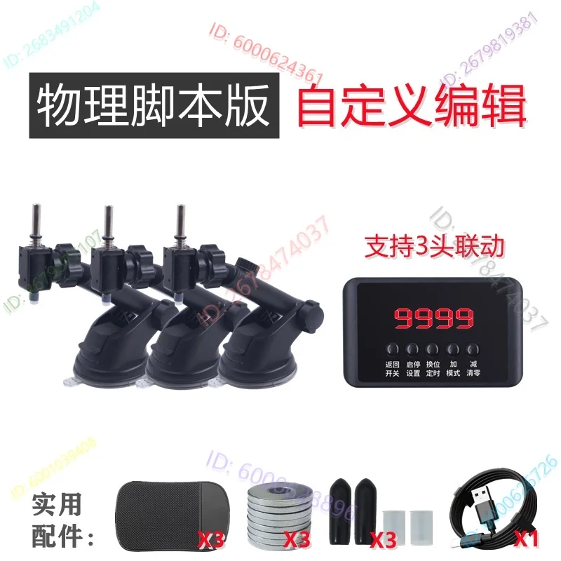 Automatic Click Keyboard Clicker Left Mouse Button Automatic Keystroke Connector Click Computer Physical Hook Script