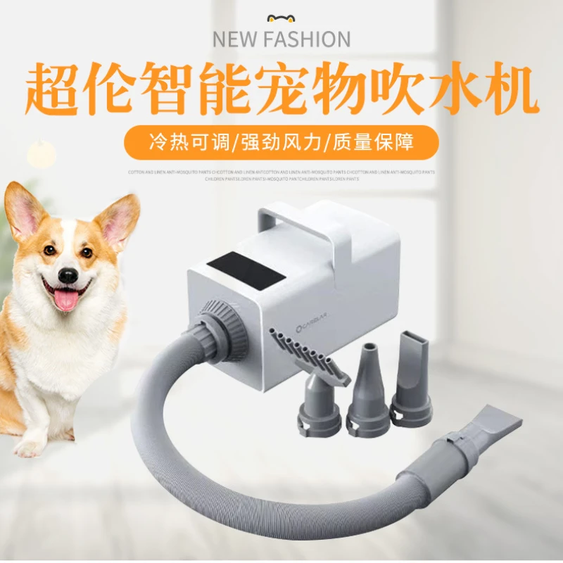 

Cat and dog pet dryer square LCD cat and dog water blower intelligent electric pet hair dryer 2200w high power