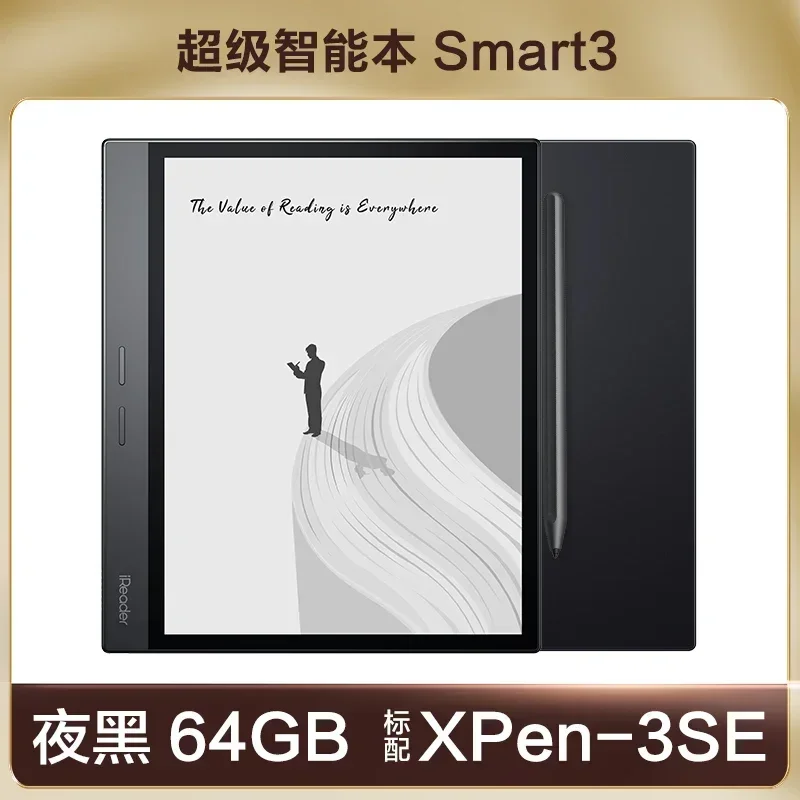 2024 iReader Smart3 10.3-inch E-BOOX reader intelligent electronic