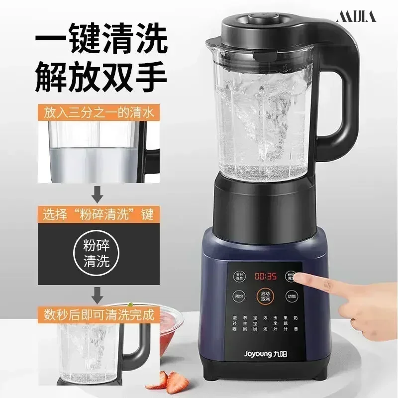 

Household fully automatic multi-function blender kitchen food processor multi-function soybean milk machine handheld electric