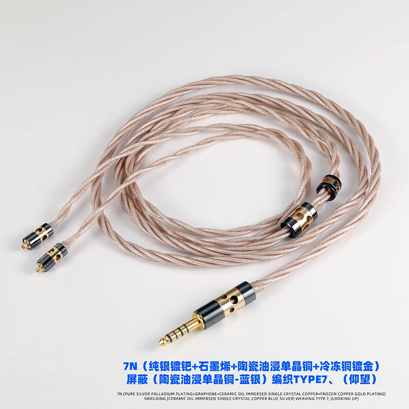 

Flagship (oil immersed graphene alloy gold plated palladium plated single crystal copper ceramic process) 4.4mm upgrade line mmc