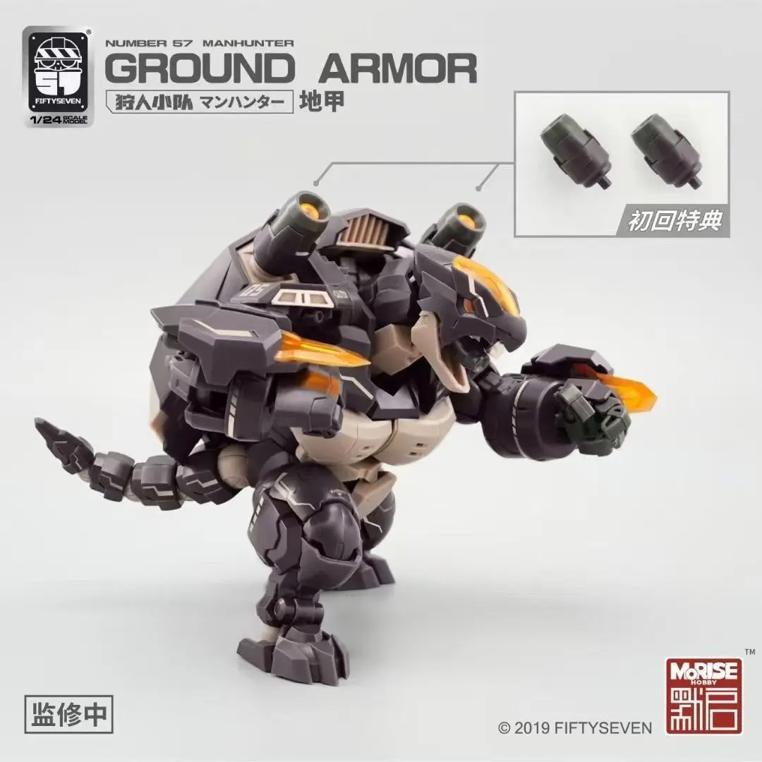 NEW KEMO FIFTYSEVEN Manhunter GROUND ARMOR NO.57 1:24 3-Pack