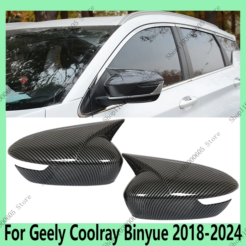 

For Geely Coolray Binyue 2018-2024 Automobile Accessories Rearview Mirror Shell Parts Exterior Rearview Mirror Cover Decoration