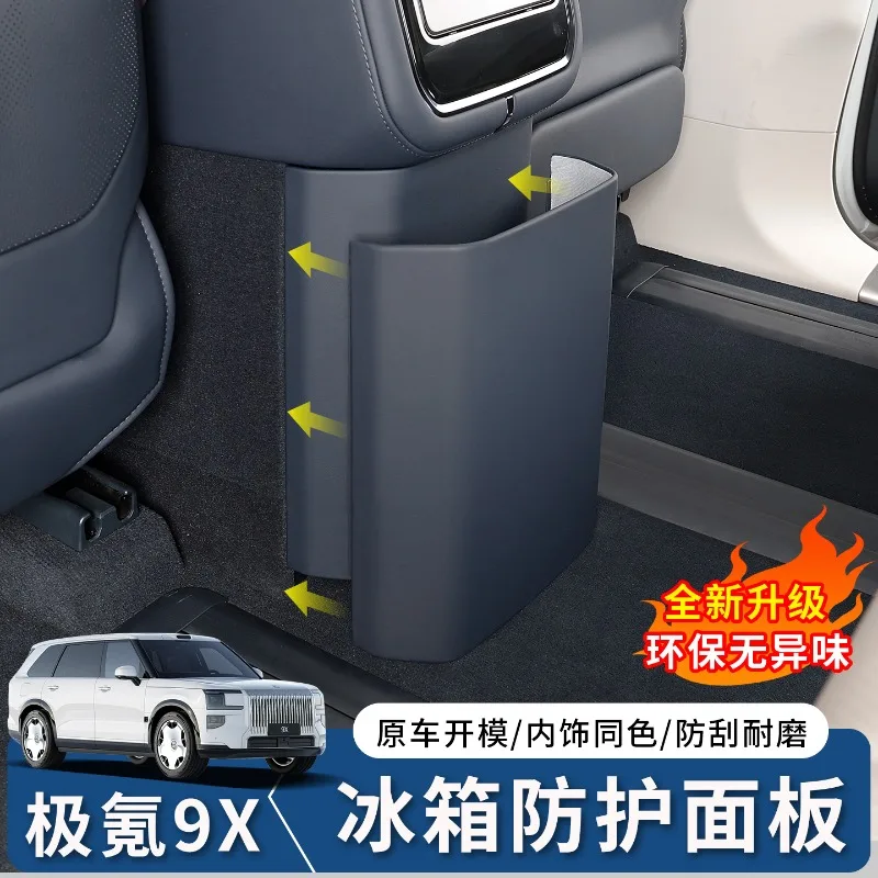 

For ZEEKR 9X Refrigerator Anti Kick Cover Plate Dedicated Rear Row Seat Protective Pad Car Interior Modified Accessories