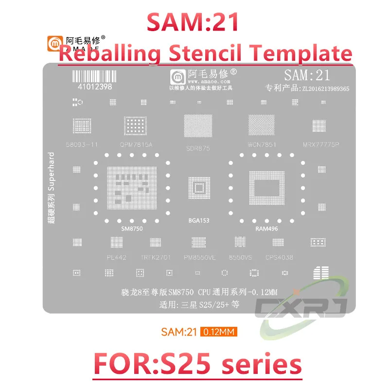 SAM21 CPU RAM BGA Reballing Stencil Template For Samsung S25 Ultra S25Ultra S25+ SM8750 PM8550VE 8550VS WCN7851 MAX77775P SDR875