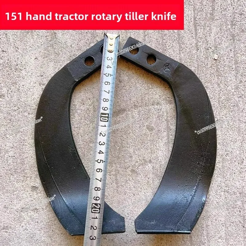 Walk-behind Tractor Rotary Tiller Blade 240 Type Double Hole Double Tiller 23 Cm Extended Coulter