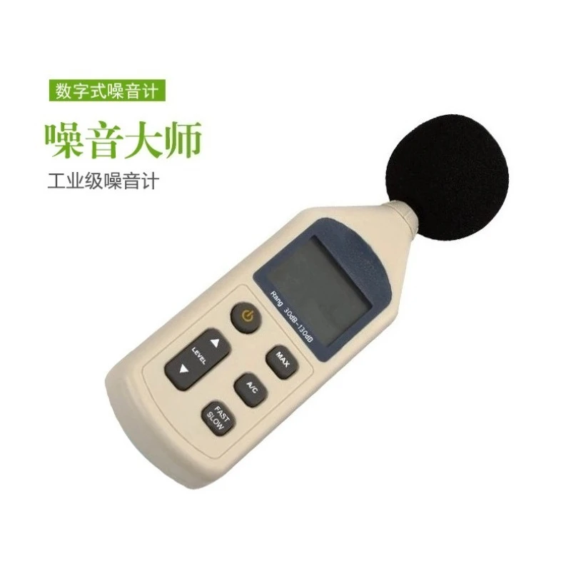 WS1361 Digital Sound Level Meter USB Connect PC Decibel Noise Tester Portable Noise Volume Monitoring Measuring Instrument