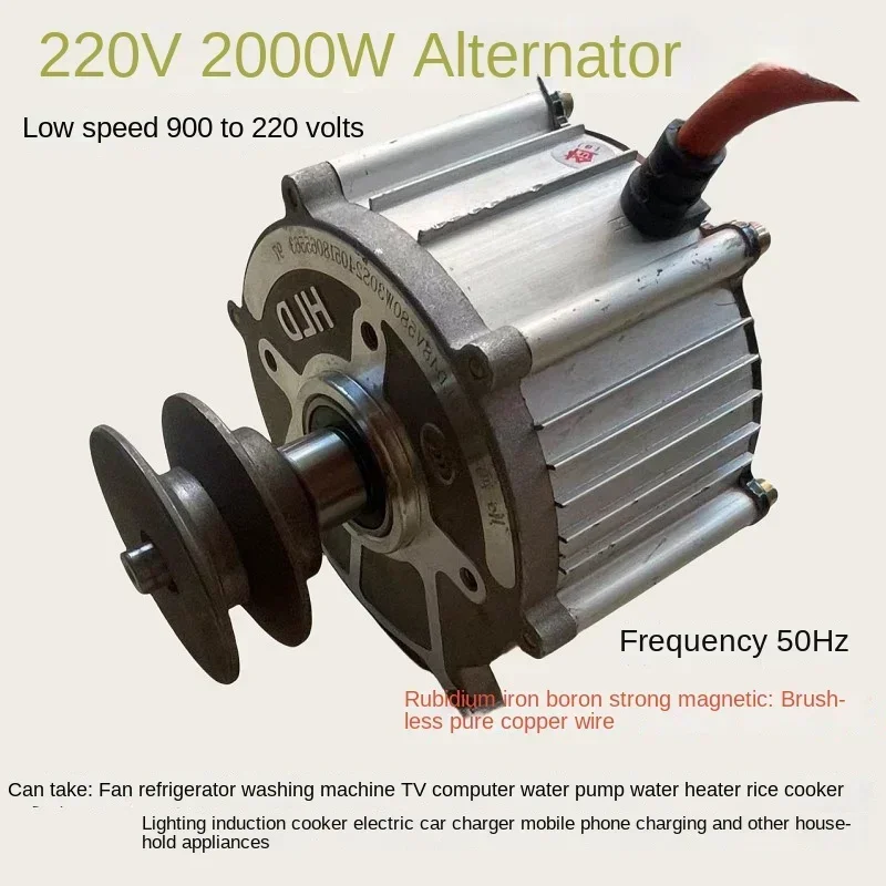 Generador de CA de 220V, 2000W3000W4000W5000W, 50HZ, viento de baja velocidad para el hogar, imán permanente hidráulico, alambre de cobre sin escobillas