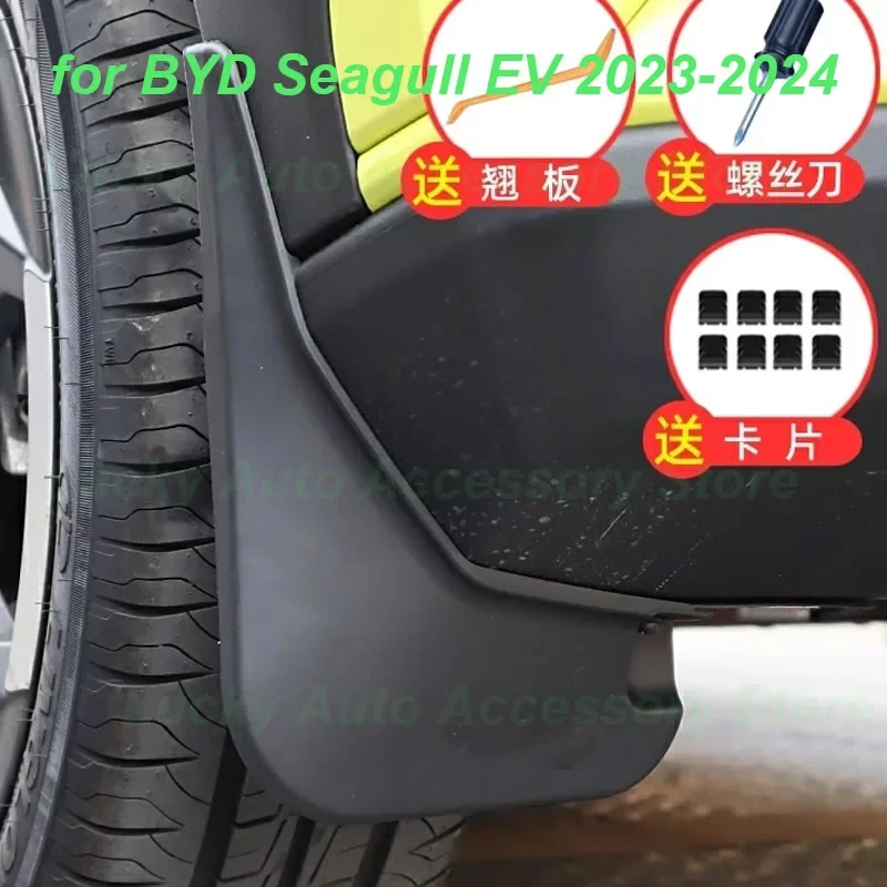 

Mudflaps Mud Flaps for BYD Seagull EV 2023-2024 Car Wheel Fender Mudguards Splash Guard Protector Exterior Accessories