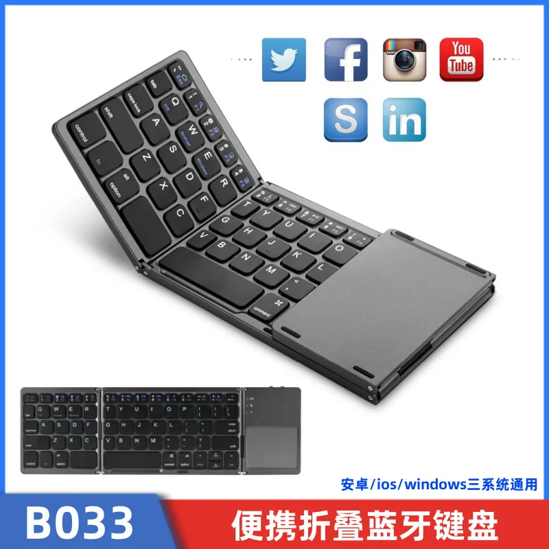 B033 Portable Triple Folding Keyboard Mobile Ultra Slim Touchpad Portable Foldable Mini Bt Wireless Keyboard With Touch Pad