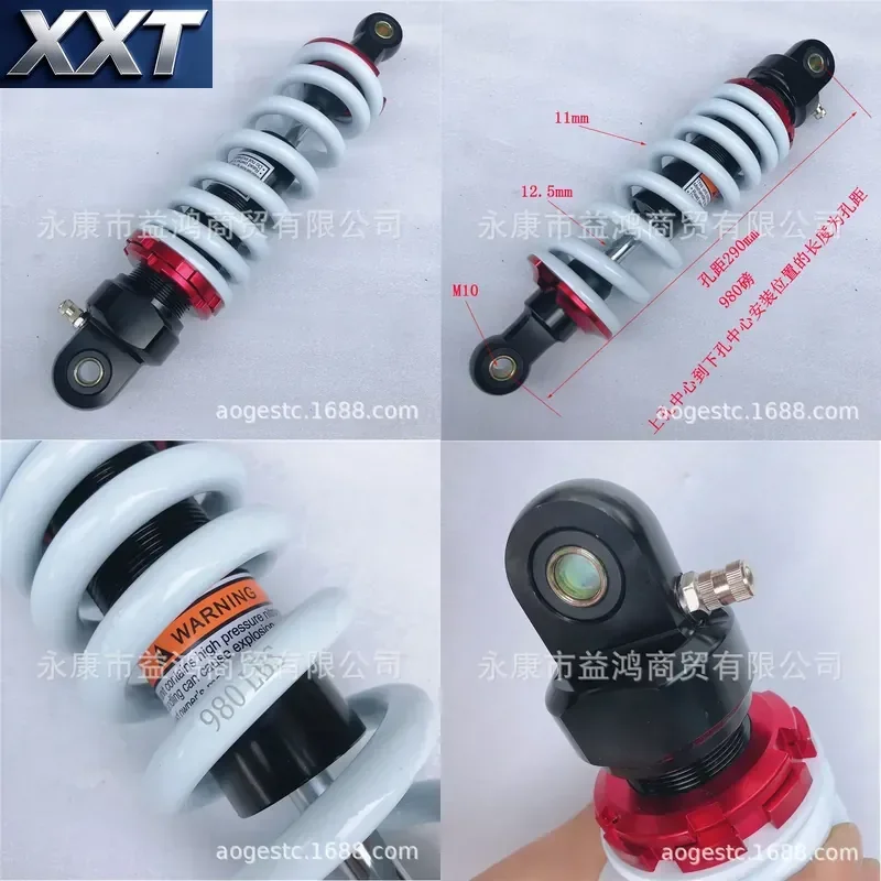 XXT ATV Off-road Beach Motorcycle Rear Shock Absorber Modified Accessories, Built-in Bold Aluminum Shock Absorber