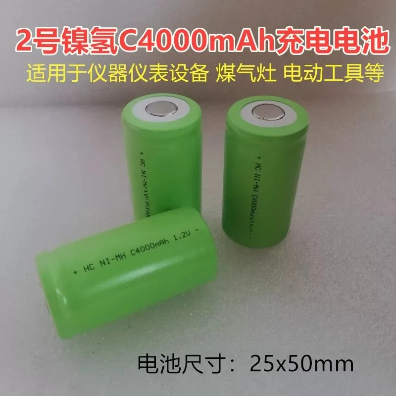 10pcs.。for No. 2 C type NiMH Ni-MH 4000mAh rechargeable battery 1.2V industrial instrumentation, flashlight gas stove.。