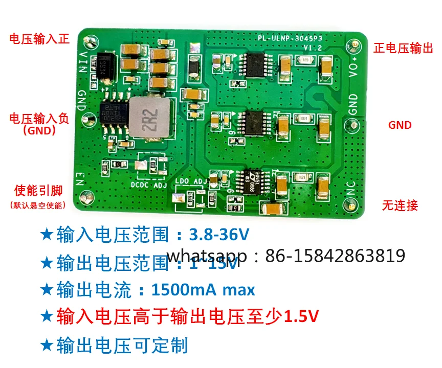 DCDC + 3 Parallel LT3045EMSE Step-down Ultra-low Noise Voltage 1.5A Power Supply Module