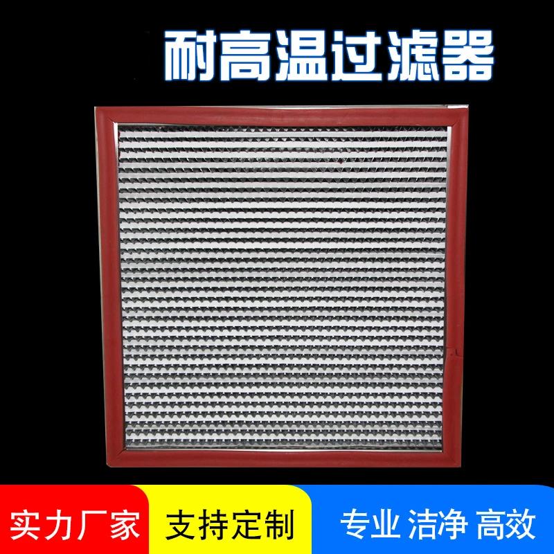 High Temperature Efficient Air Filter Separation Equipment Stainless Steel Oven Coater Screw Filter Filter