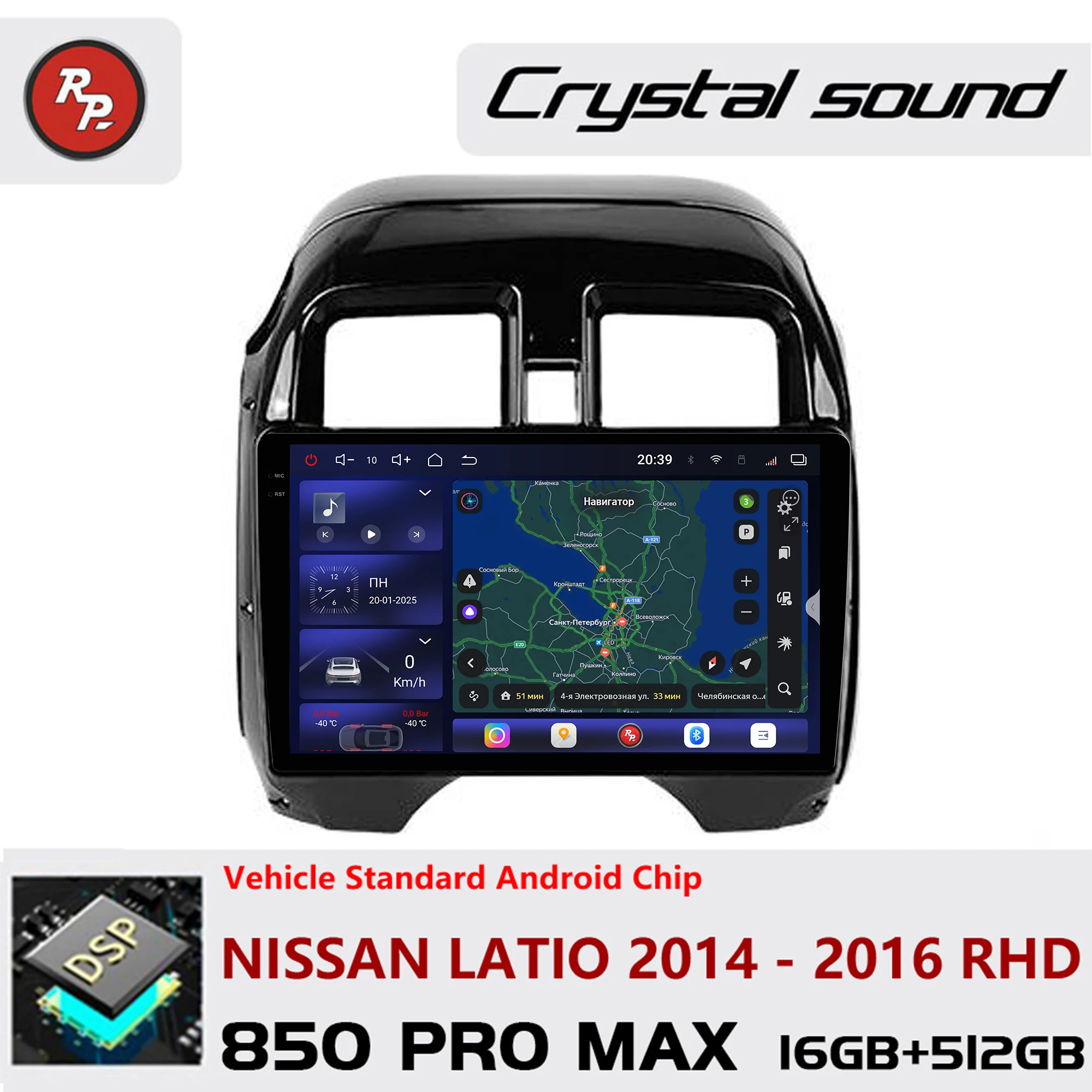 Redpower Crystal Sound 850 Pro Max  Android Car Radio Player Screen for Nissan Latio  2014 - 2016 RHD CarPlay Bluetooth Hi-Fi