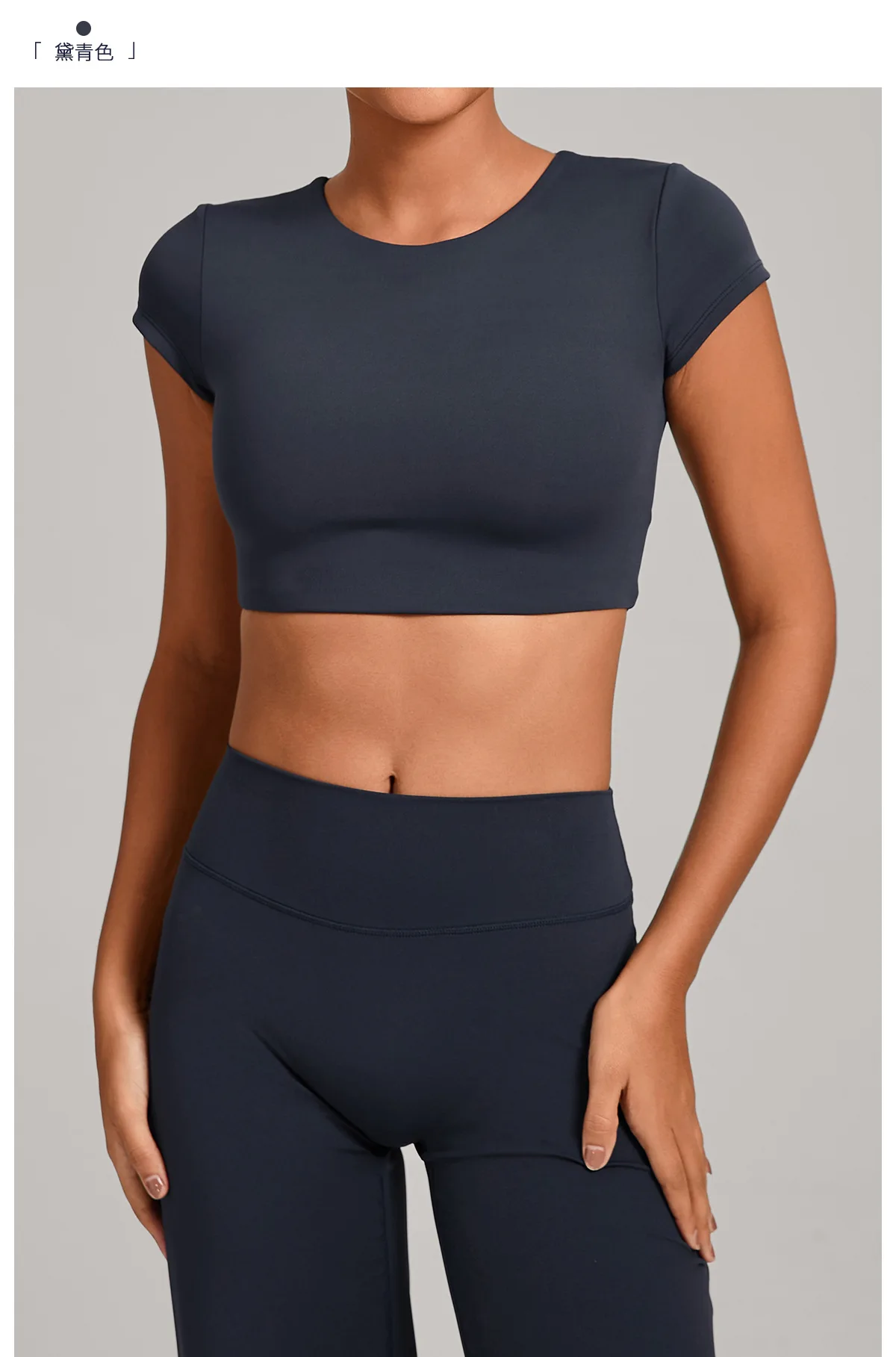 Gym Workout Clothes Backless Running Sports Top Double-layer Stitching No Chest Pad Yoga Wear Fitness Short Sleeve for Women