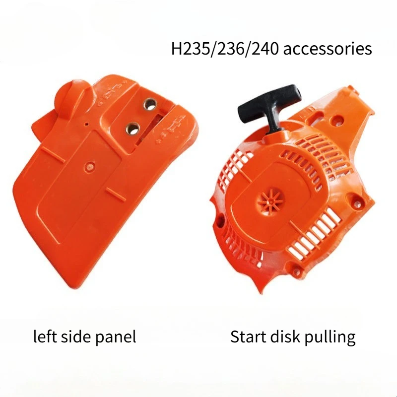 HUS240/236 left side panel is suitable for Husqvarna HUS235 boot pull tab HUS236 boot tab launcher