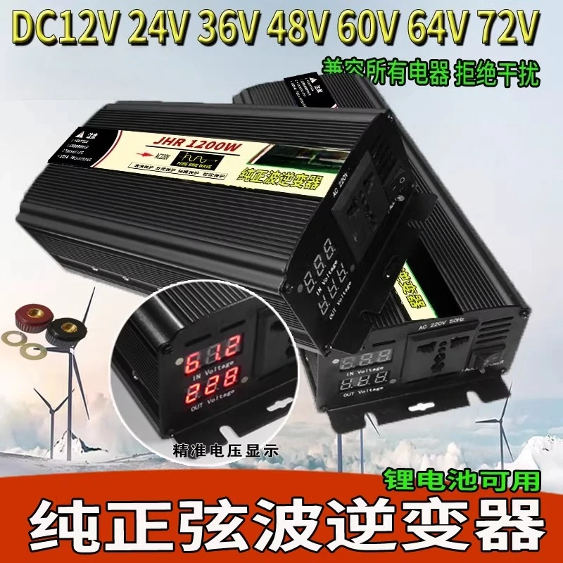 

Sine wave 12V24V36V48V60V72V battery to 220V inverter household car appliances