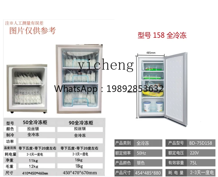 AA ZK ثلاجة صغيرة منزلية درج صغير ثلاجة الطفل الحليب المجمد الفريزر العمودي باب جانبي ثلاجة صغيرة مجمدة كاملة #5