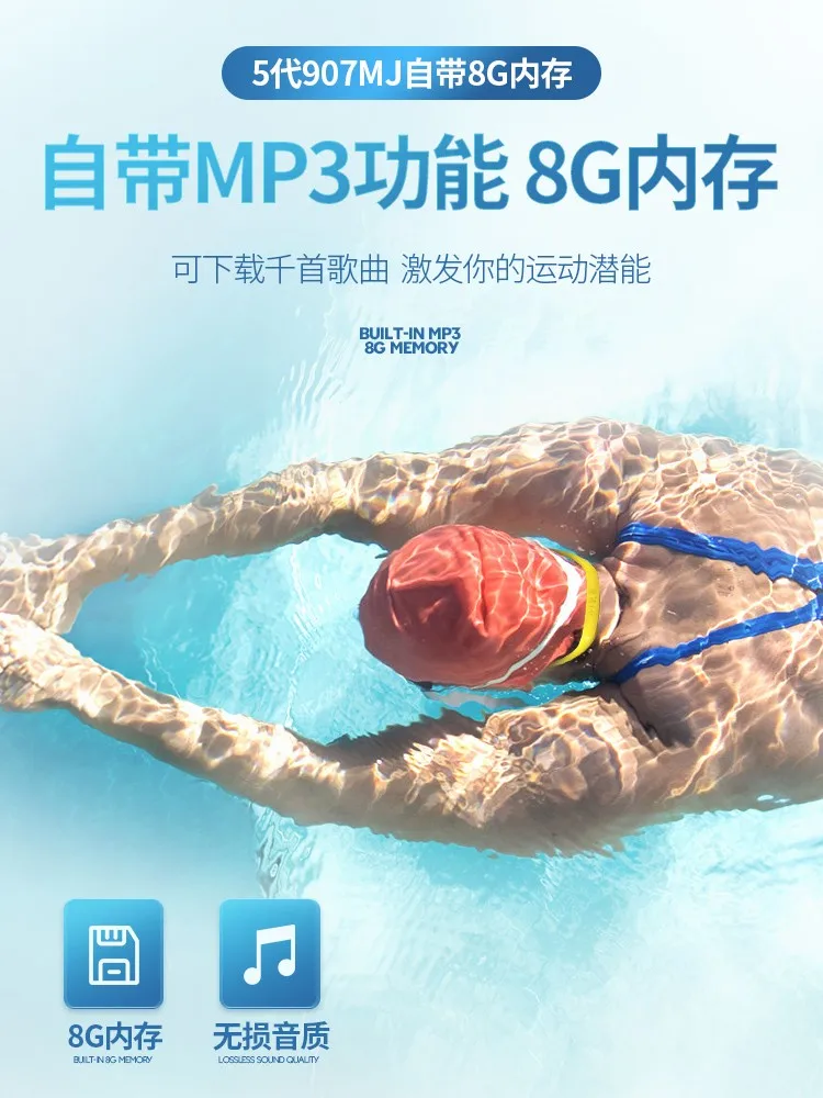 1DORADO أبو سيف الملك 907BJ العظام التوصيل السباحة التدريس سماعات لاسلكية مقاوم للماء سماعة مدرب التدريب #5