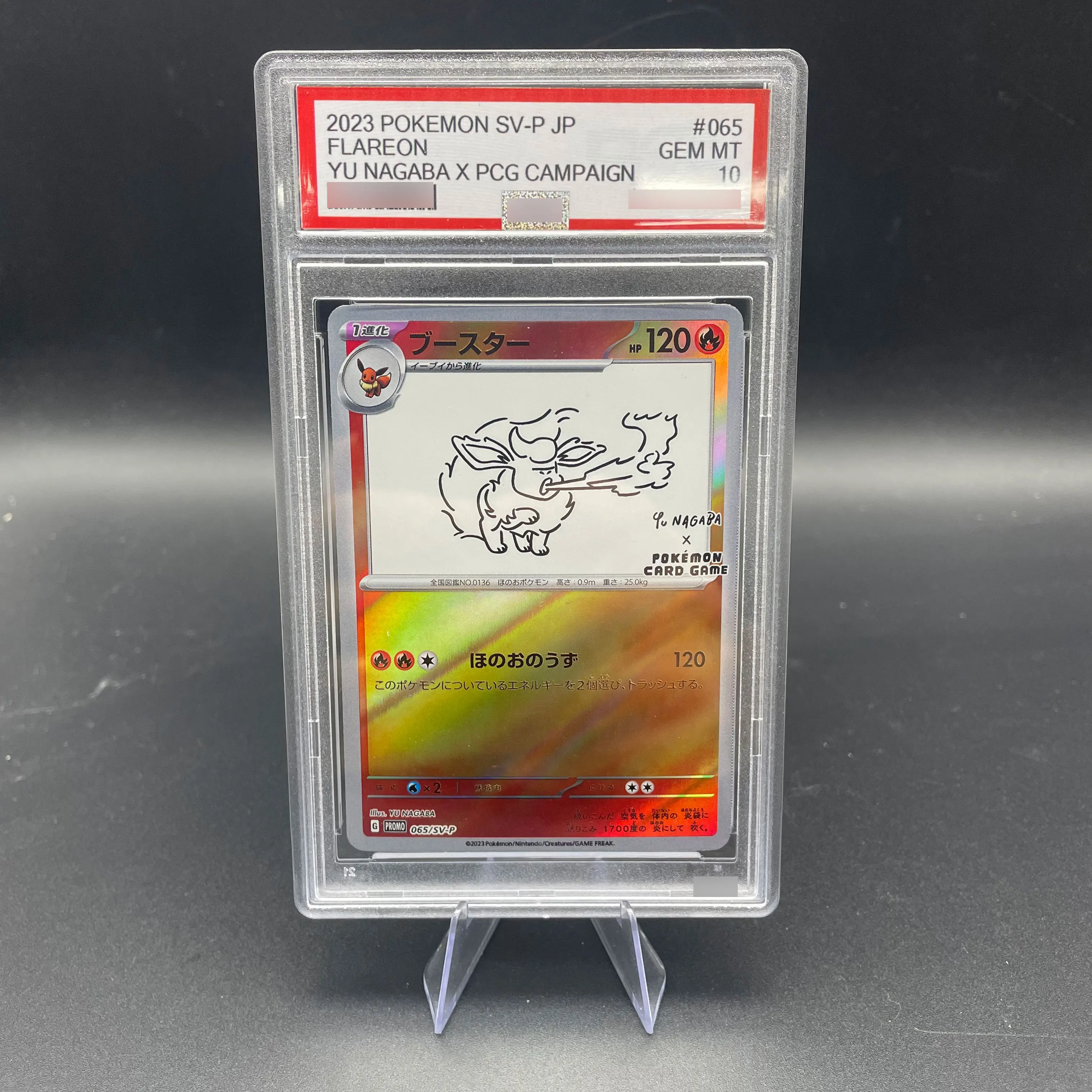 

DIY Аниме 2023 PTCG SV-P JP FLAREON YU NAGABA X PCG CAMPAIGN Коллекционная карта Редкая 10-точечная карта с рейтингом Аниме Игровая карта Подарочная игрушка