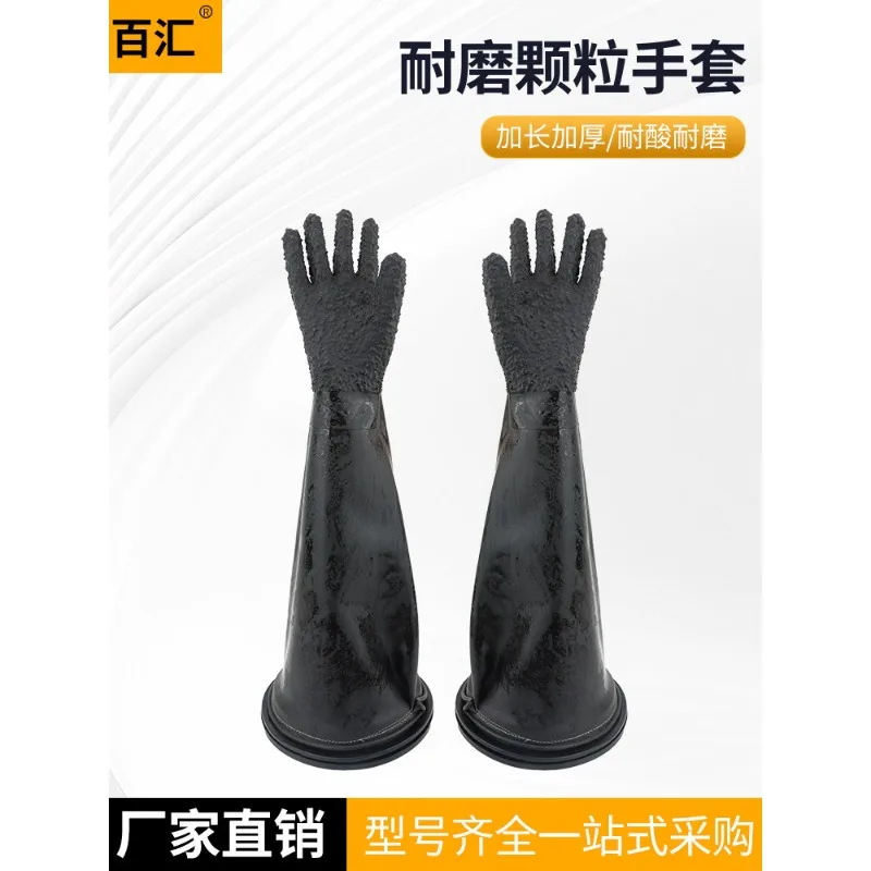 New Extended Thickened Sandblasting Gloves With Retaining Ring 6Inch 8Inch Glove Ring For Sandblaster Workshop Use