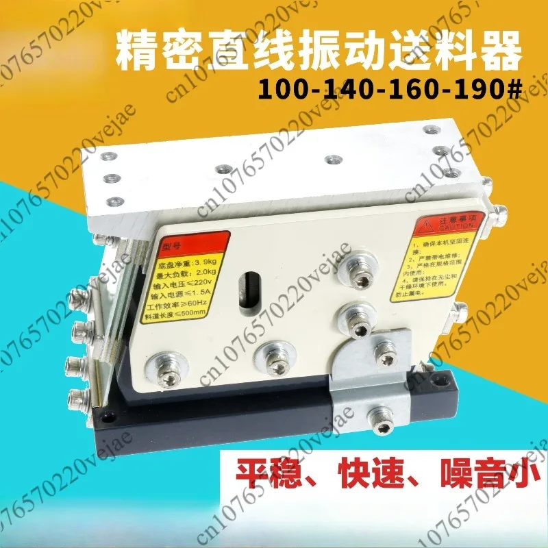 

resin HZL-140 #100 direct vibration flat vibration linear vibration feeding feeder