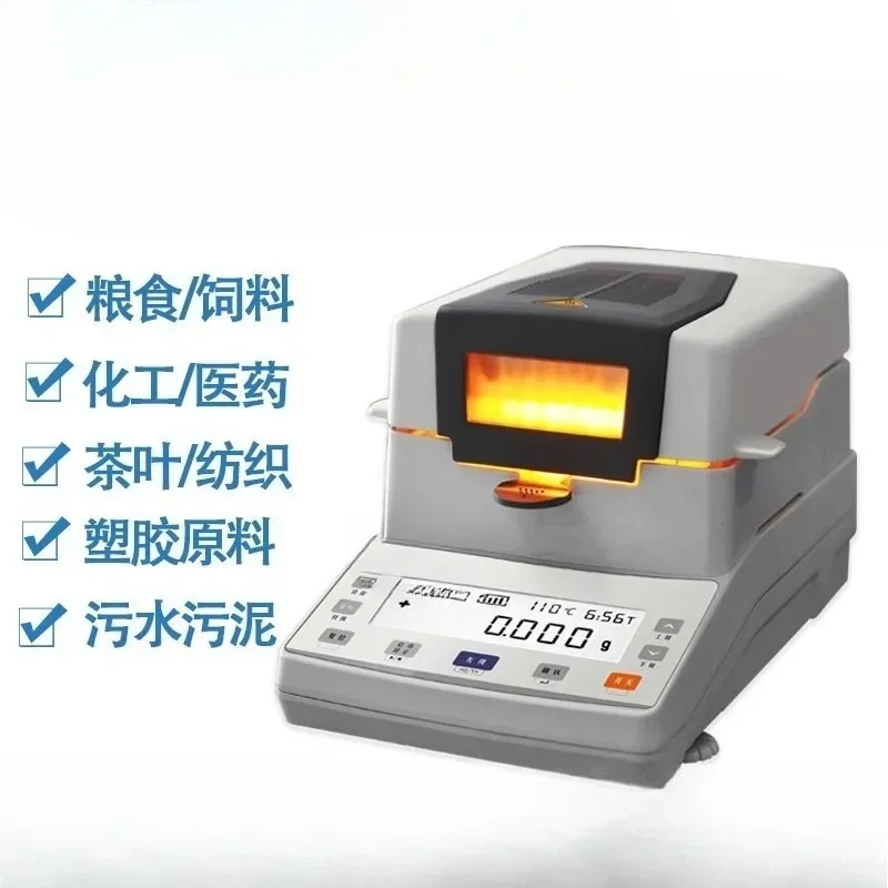 Grain moisture fast measuring instrument, latex moisture content tester