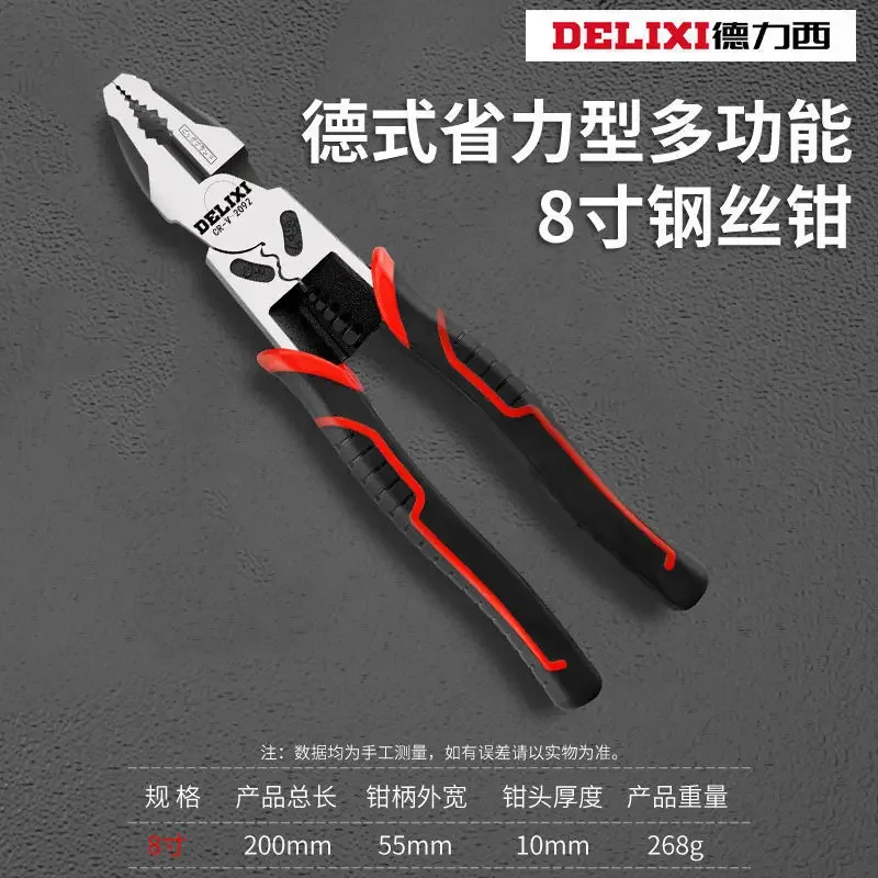 Multifunction Pliers Set Needle Diagonal Pliers Stripper Wire Cutters Wire Nose Pliers Electrician Repair Tools