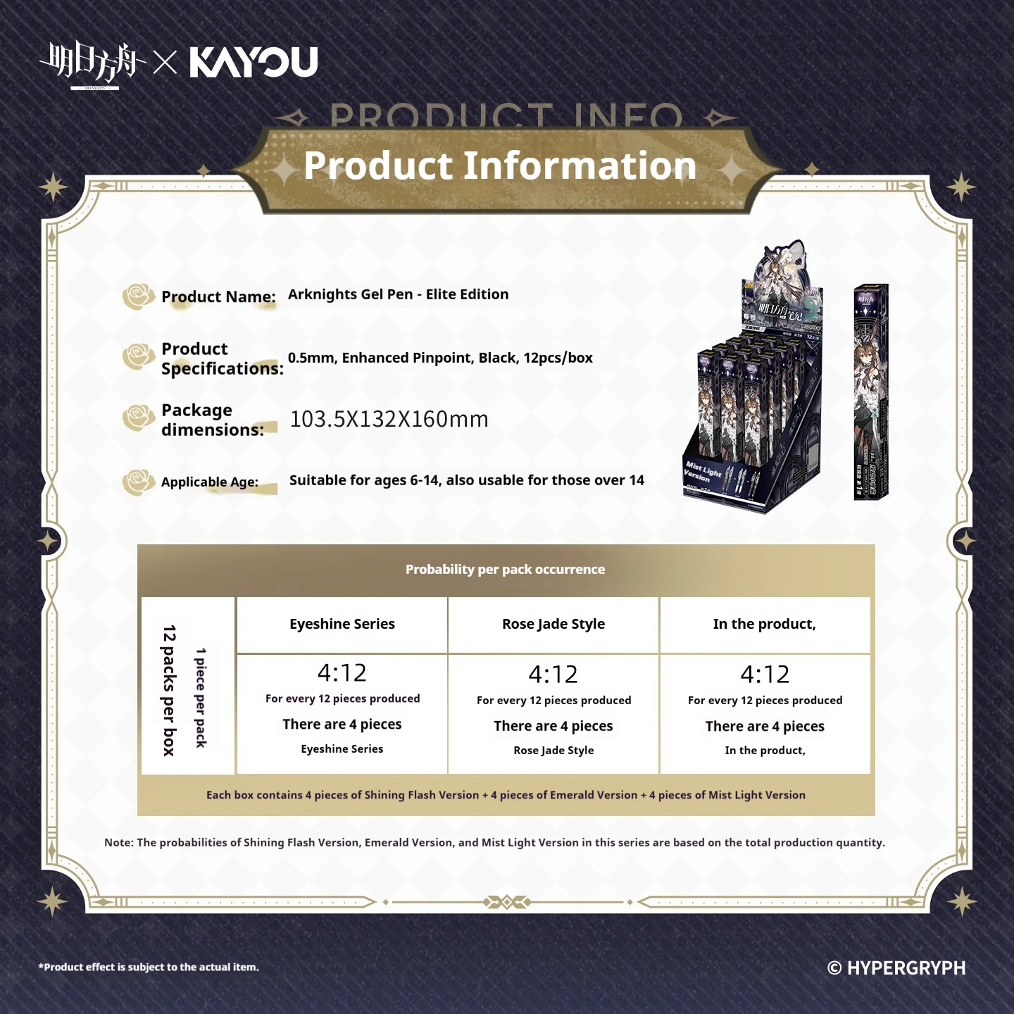 Kayou Arknights Official Genuine Neutral Gel Pen Peripheral Shiny Version Retractable Fine Point Daily Writing Office Stationery view 6