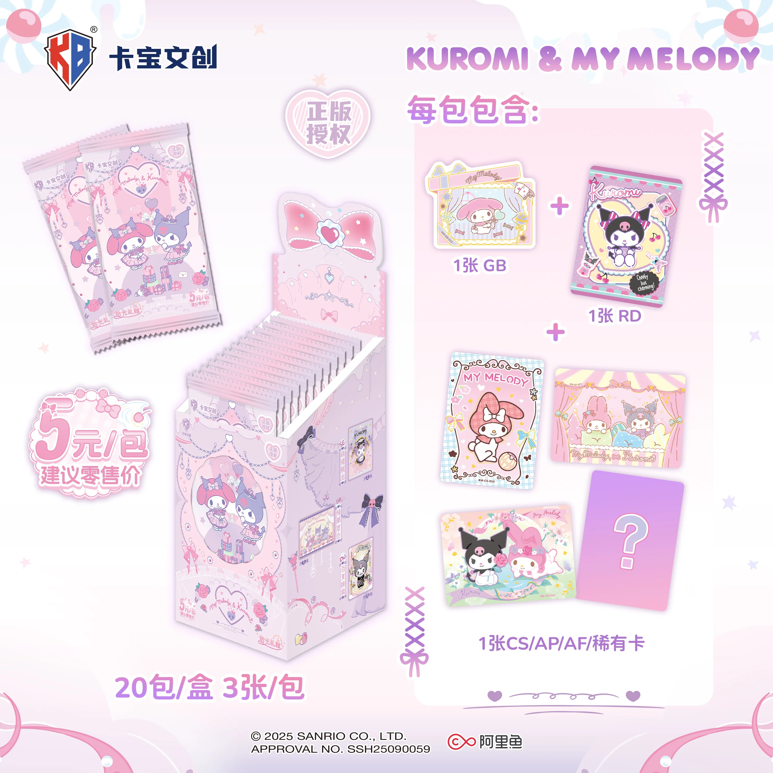 KABAO 2026 NEW Sanrio‌ Cinnamoroll‌ Hello Kitty Pom Pom Purin Kuromi Amphiprion Collection Card Peripheral Animations Cartoons