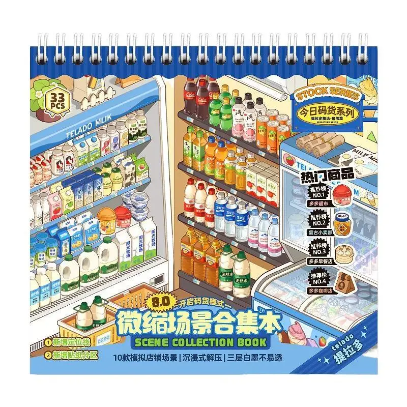 Miniature Scene Sticker Collection Book Non Bleed Ink 10 Shop Themed Patterns for Handmade Card Making Craft Supplies