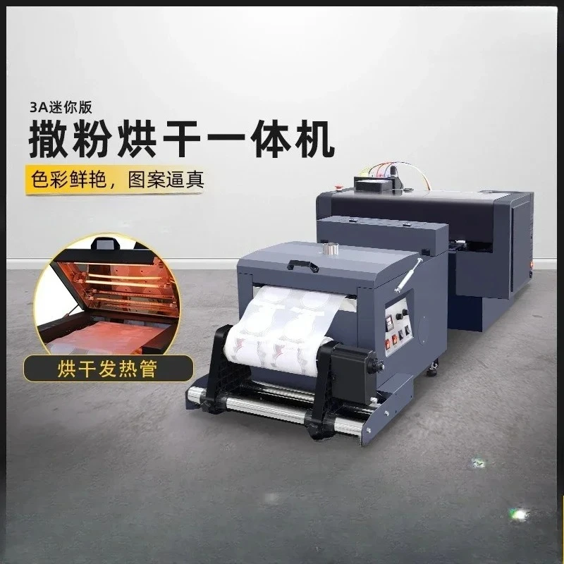 Fixed color all-in-one machine T-shirt white ink digital offset heat transfer printing machine equipment