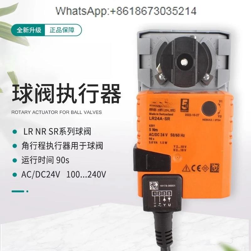 Original Genuine LR… - image