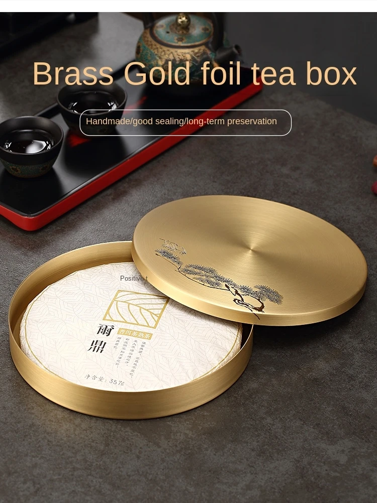 

Pure brass tea cake sealed box Pu'er container bag storage household kitchen tray