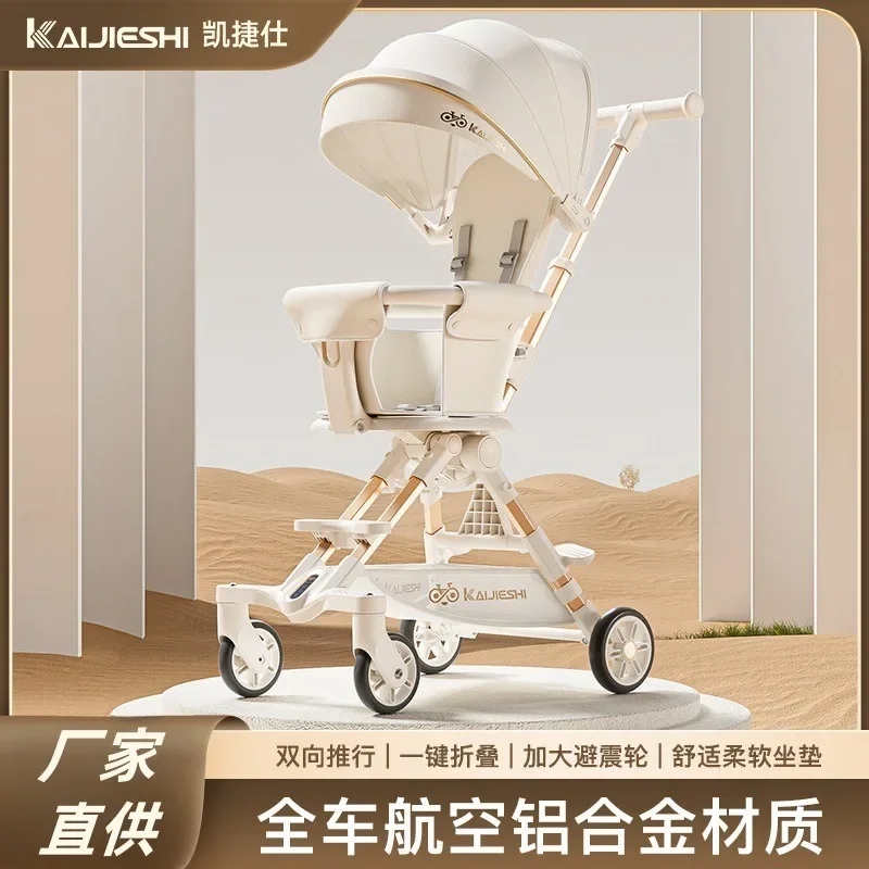 Children's baby-walking artifact, portable foldable rotating four-wheel baby cart, which can sit or lie down